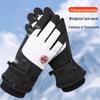 Зимние термоперчатки унисекс: Утепленный, водонепроницаемый, ветрозащитный, нескользящий, идеально подходит для катания на лыжах и велосипеде