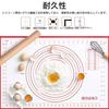 LOYELEY Cooking Mat, Kneading Mat, Large Size, Confectionery Mat, Silicone Baking Mat, Heat-Resistant, Non-Slip, Graduations, Reusable, Baking Mat, Co