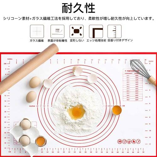 LOYELEY Cooking Mat, Kneading Mat, Large Size, Confectionery Mat, Silicone Baking Mat, Heat-Resistant, Non-Slip, Graduations, Reusable, Baking Mat, Co