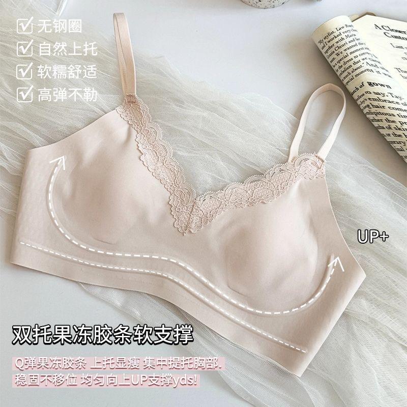 Big breasts show small underwear, summer women's thin upper support, secondary breasts, jelly soft rabbit ear cup, lace seamless bra cover