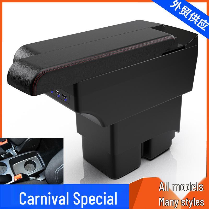 FIESTA Center Console Armrest Storage Box: Car Accessories for Interior Modification