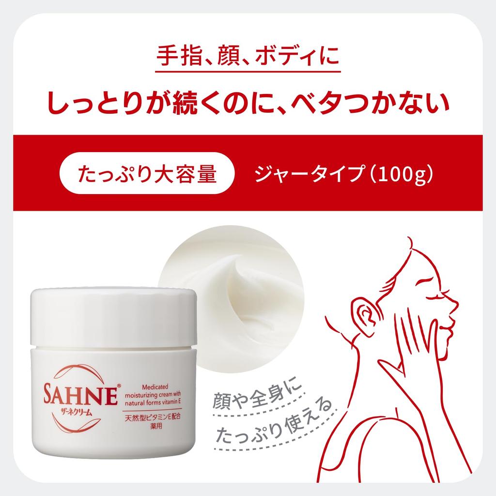 Sahne Cream E 100g [quasi-drug]