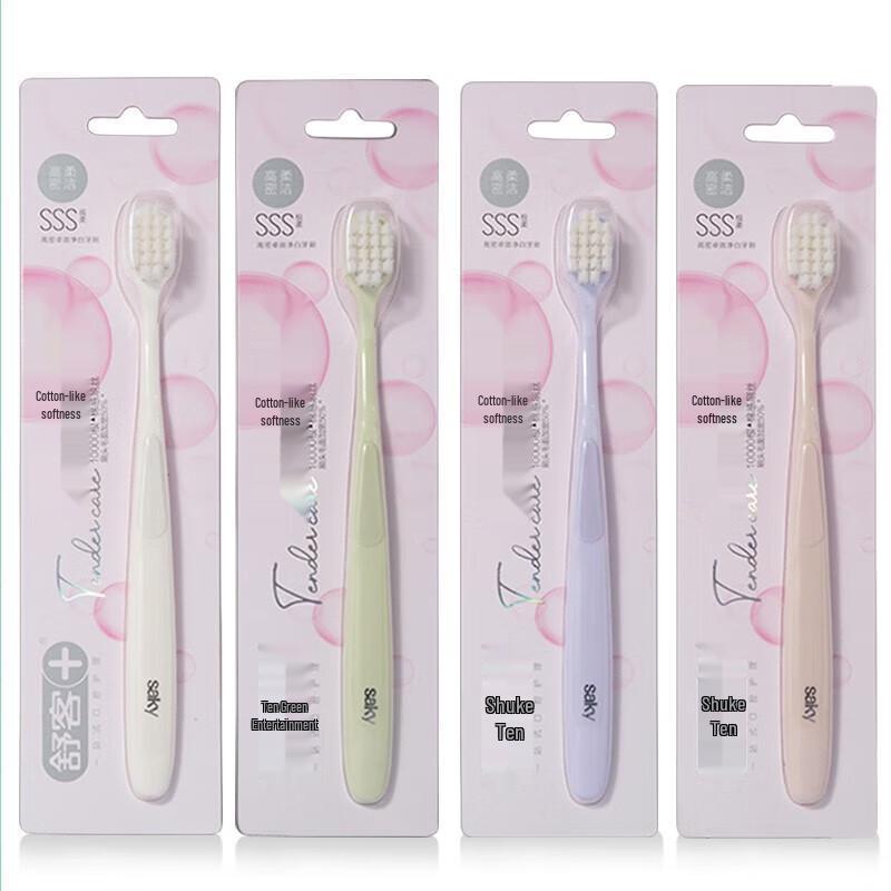 Saky High-Density Whitening Toothbrush