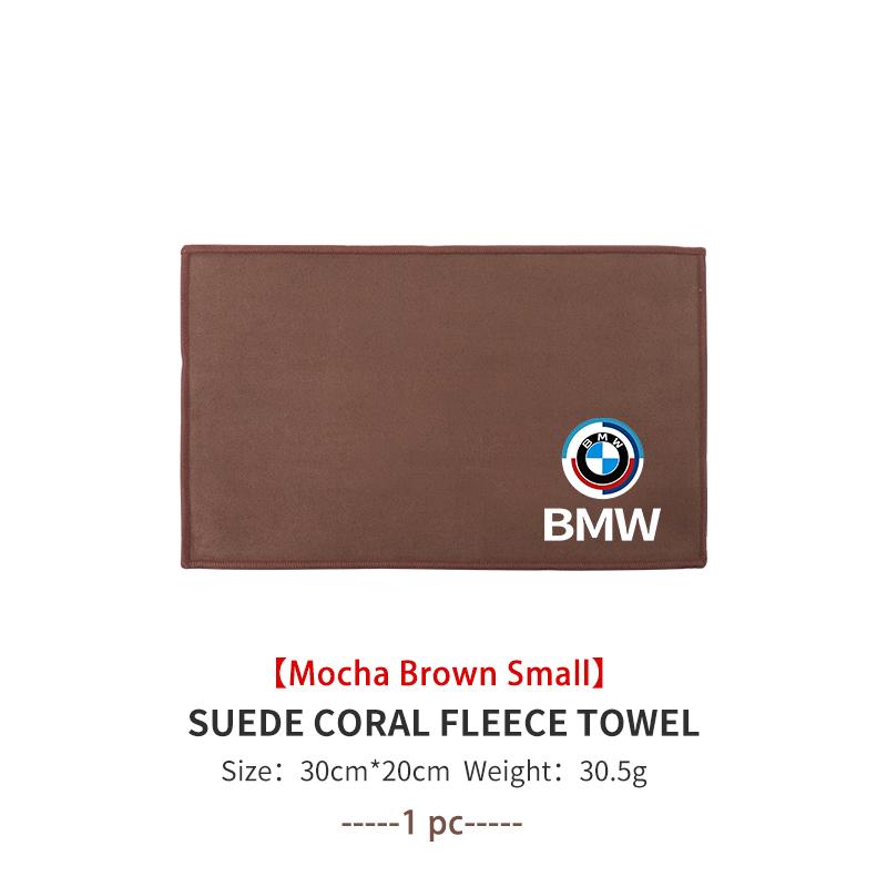 For BMW Car Wash High End Microfiber Towel Drying Cloth Extra Soft Towel F40 F30 F34 F48 F39 G42 G05 G06 G07 G20 G30 G32 G22 G23