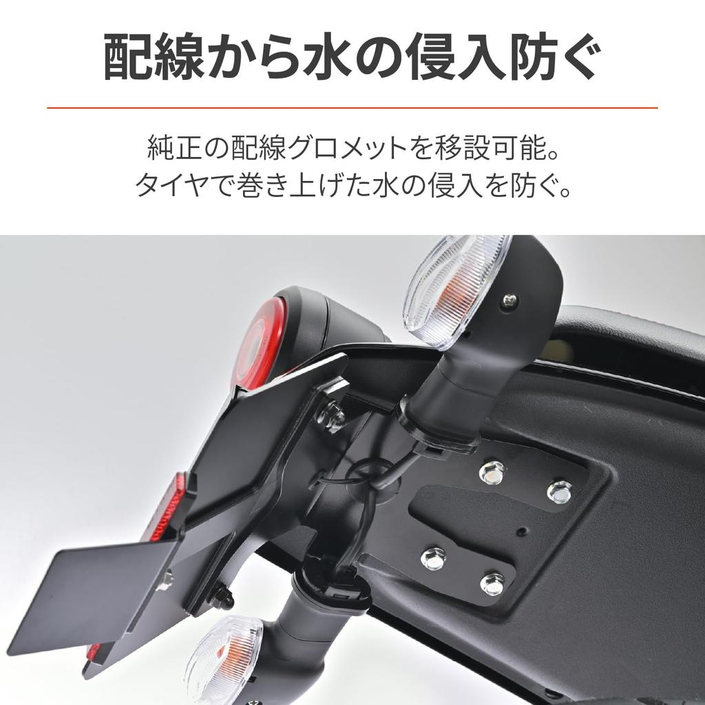 Daytona XSR125 Dedicated Fender Eliminator Kit with LED License Plate Light Reflector Complies with New Safety Standards LED Fender Eliminator Kit