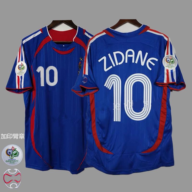 France Argentina Germany Brazil national team retro jersey football jersey classic nostalgic replica Thai jersey