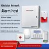Сетевой хост сигнализации периметра Hikvision DS-PF301-256N, китайская вилка (адаптер в комплекте)
