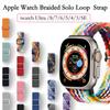 Плетеная петля Solo для Apple Watch Band Se 76543, 40 мм, 44 мм, эластичный ремешок для браслета Smart Series, аксессуары 38 мм, 42 мм, 41 мм, 45 мм