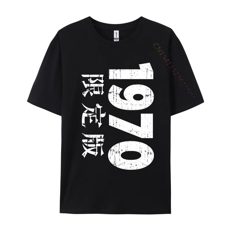 Japan Limited Edition 1970 Camisa Top Tshirts For Unisex Casual Summer Tops T Shirt Wholesale Printing T Shirt Cotton