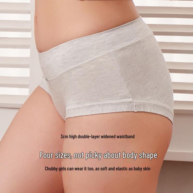 Cai Tian Women's Modal Mid-Waist Briefs