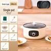 Multi-Functional Electric Cooking Pot: Stir-Fry, Noodles, Hot Pot & More