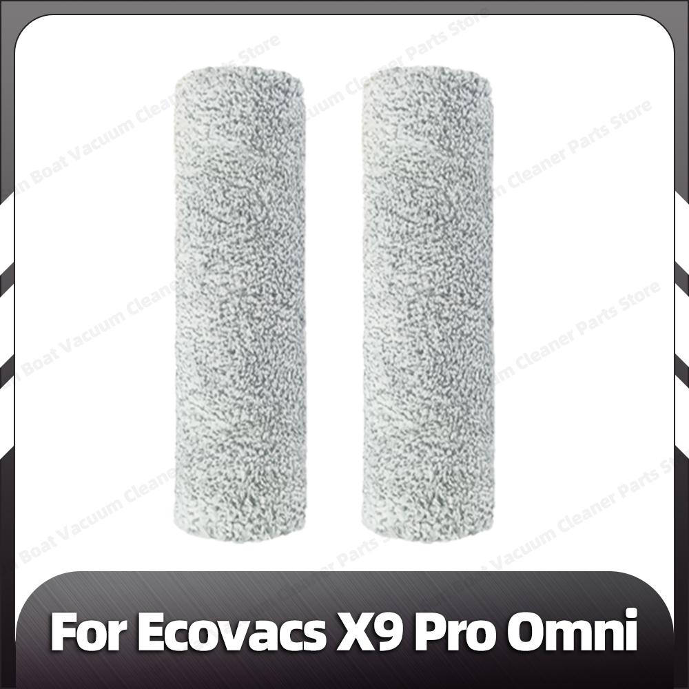 Совместимо для Ecovacs X9 Pro Omni / YEEDI S16 PLUS Основная боковая щетка HEPA-фильтр Ролик для мытья полов Мешок для пыли Запасные части