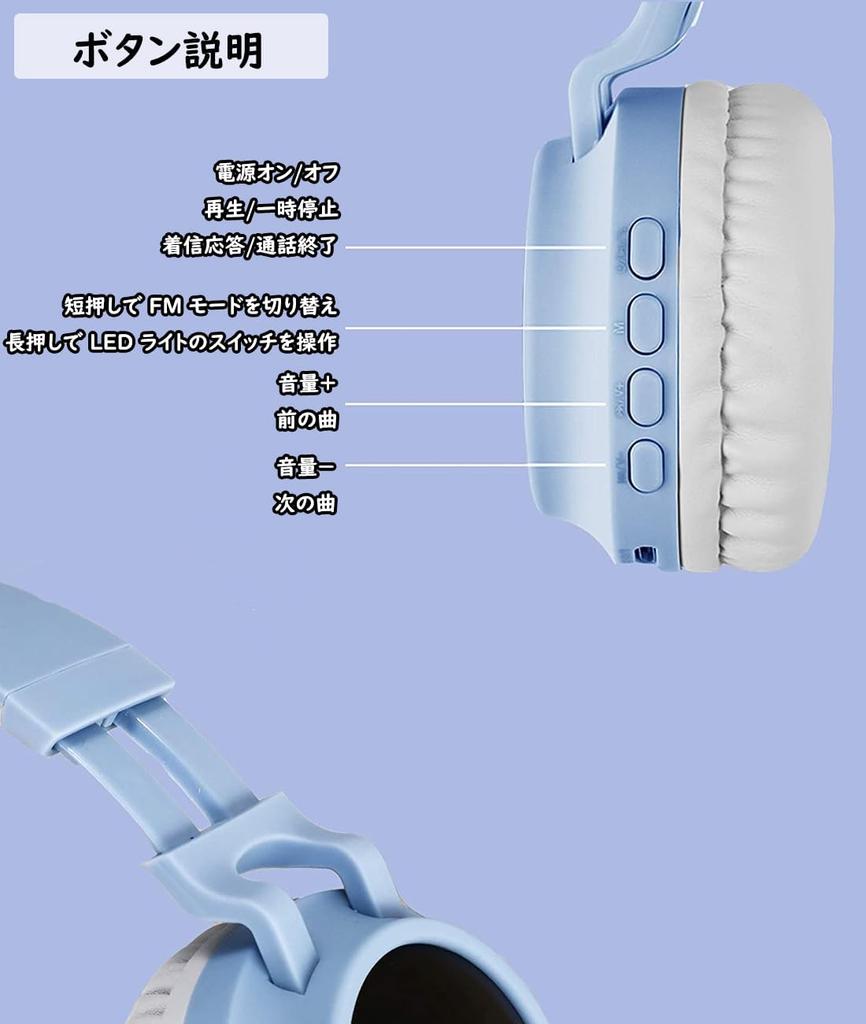 Кошачьи ушки Bluetooth Кошачьи ушки Bluetooth Складные светодиодные радужные цвета Совместимость с Bluetooth TF Для детей и герметичный стереосистема Может быть проводным и