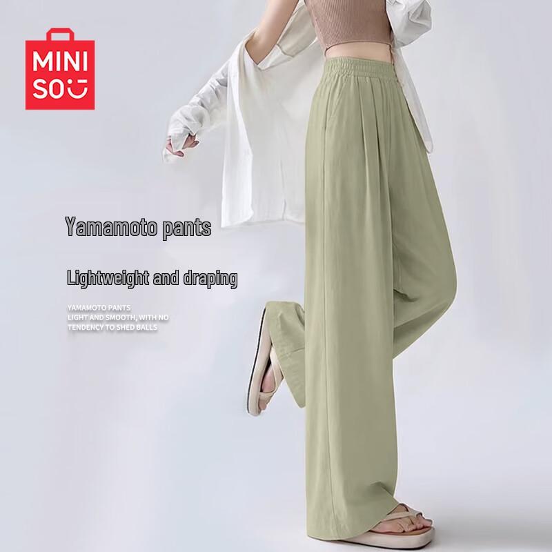 MINISO Женские брюки с высокой посадкой, свободные, с широкими штанинами