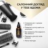 Набор LUM "90-дневный курс": активация фолликулов и формирование плотности"