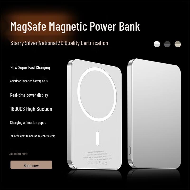 Магнитный беспроводной power bank HANDUNYOU 5000 мАч
