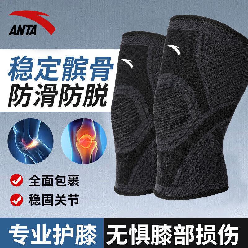 ANTA Knee Brace for Men And Women, Sports Fitness Warmth, for Cold Legs And Meniscus Injury, Running Basketball Badminton Protective Gear, Size L