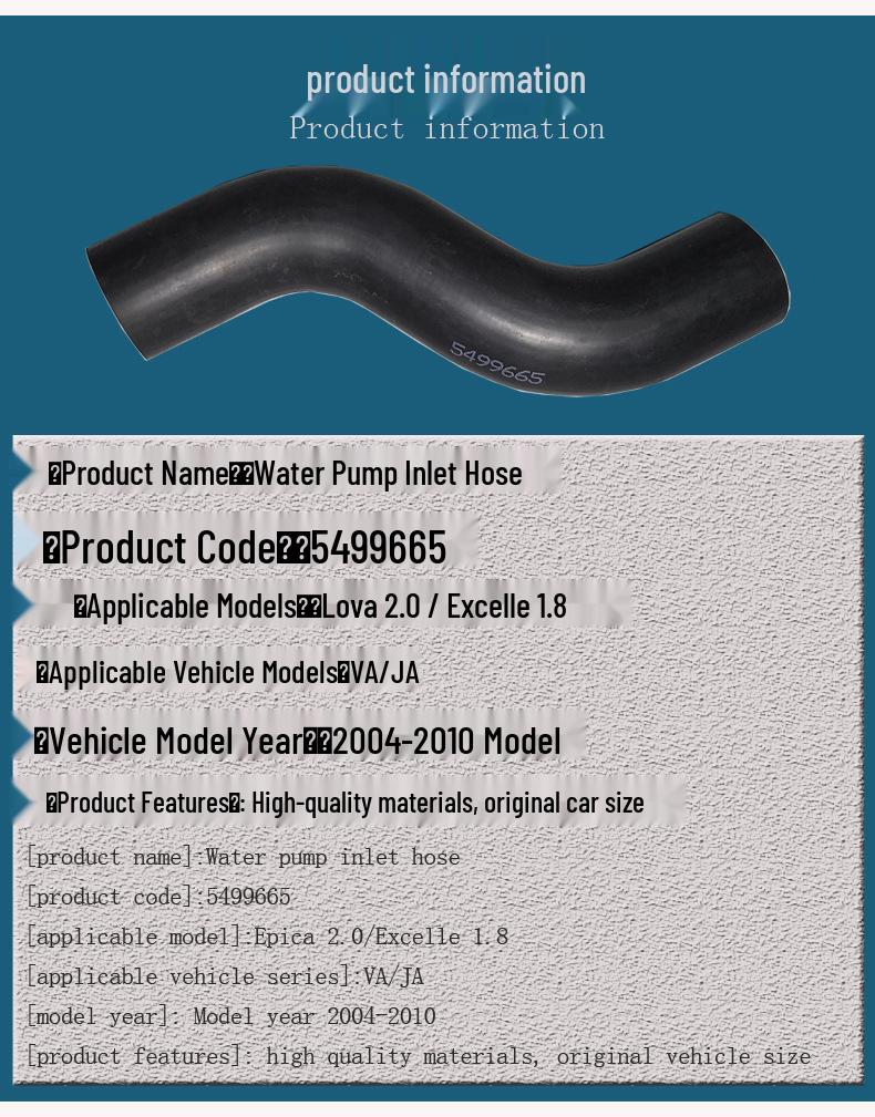 Fits 05-09 Chevrolet Epica, New and Old, 2.0 Buick Excelle 1.8 Water Pump Hose, Imported Rubber.