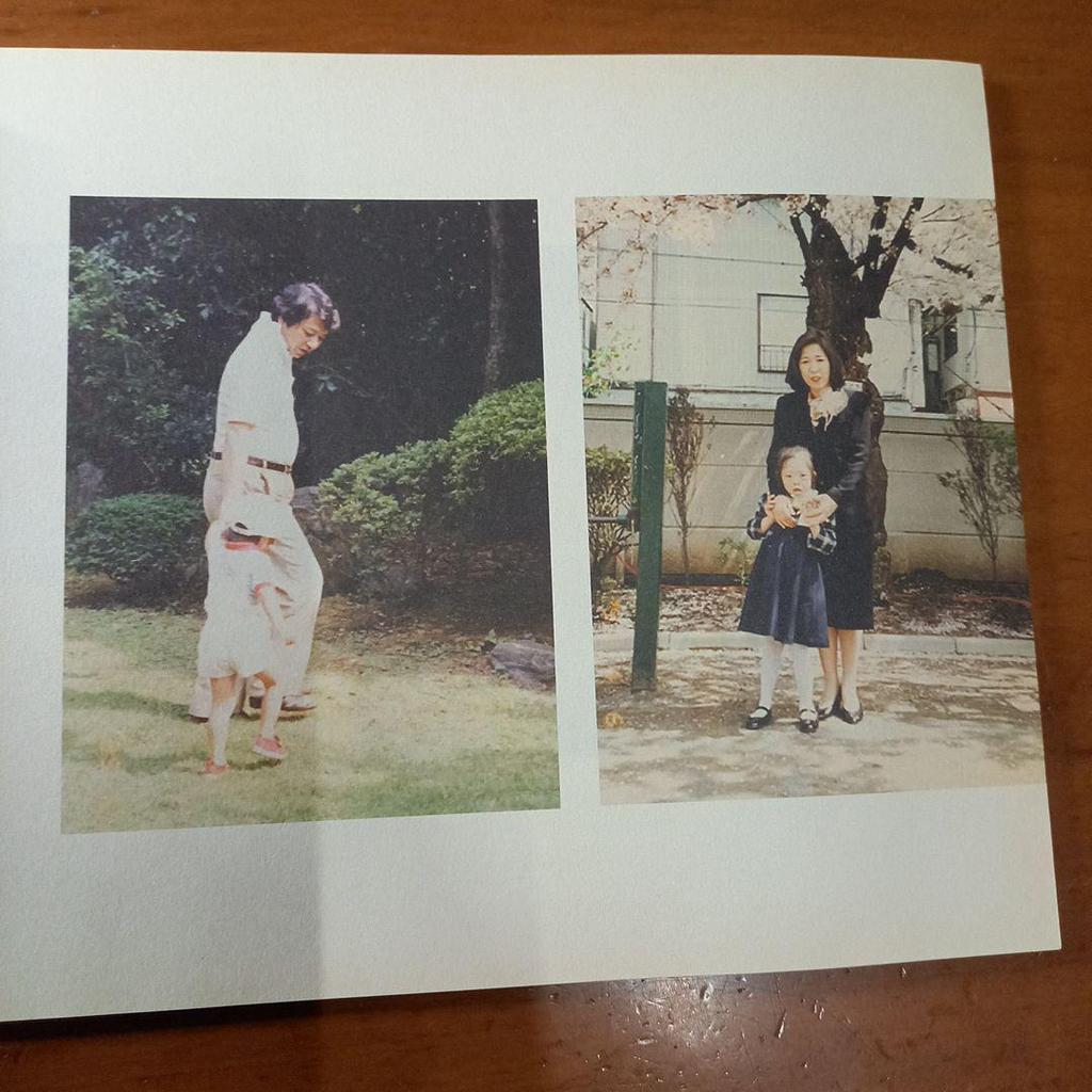 [USED] Shoko Kanazawa Exhibition - Pure Soul -