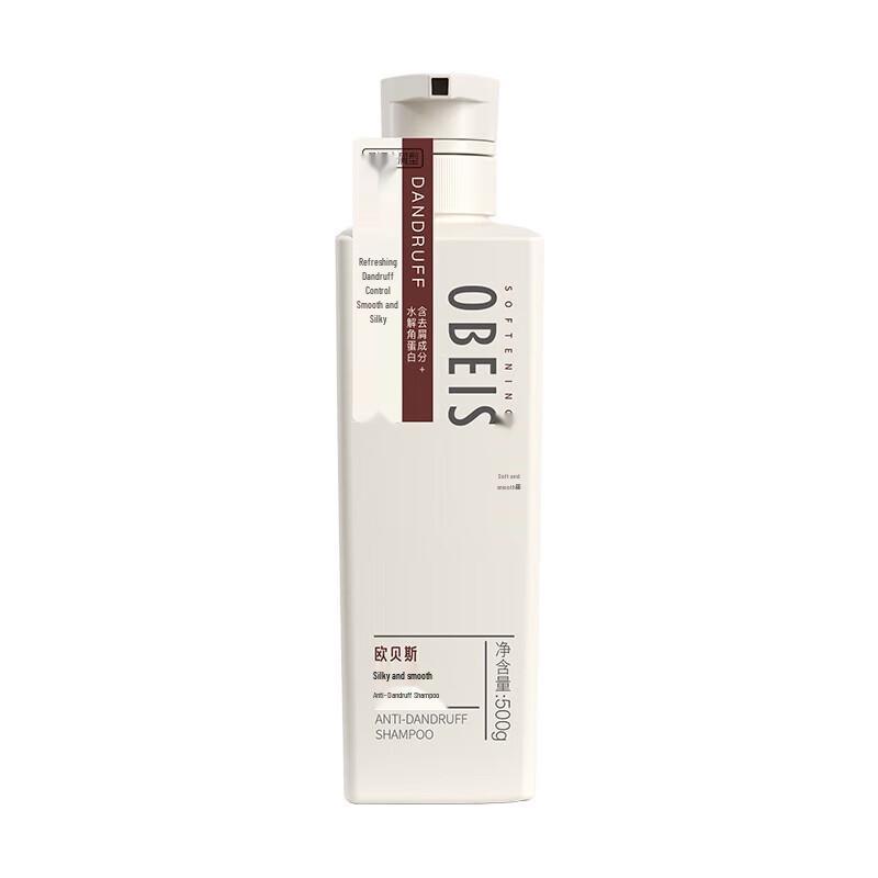 Obeis Silky Smooth Anti-Dandruff Shampoo 500ml