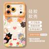 Котёнок подходит для чехла для мобильного телефона iPhone17 Apple 14 милый питомец 16promax мягкий 15 ремешок литературный чехол 13