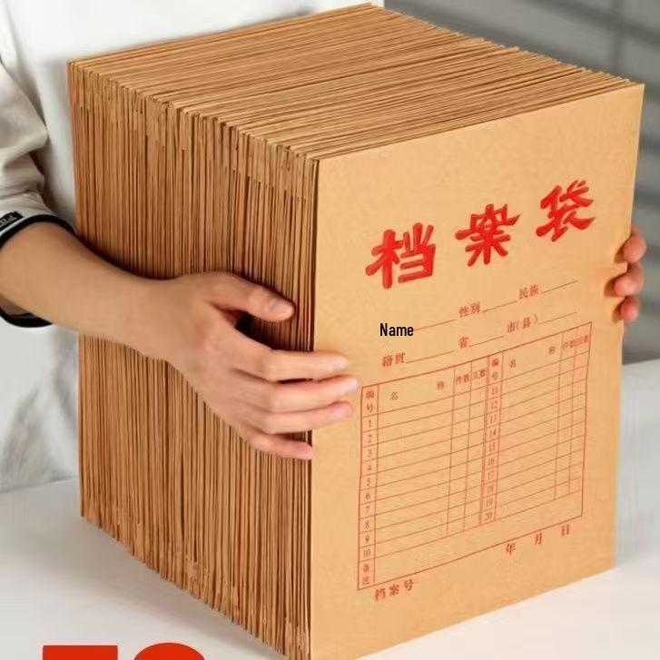 Thickened A4 Kraft Manila Envelope for Document Storage