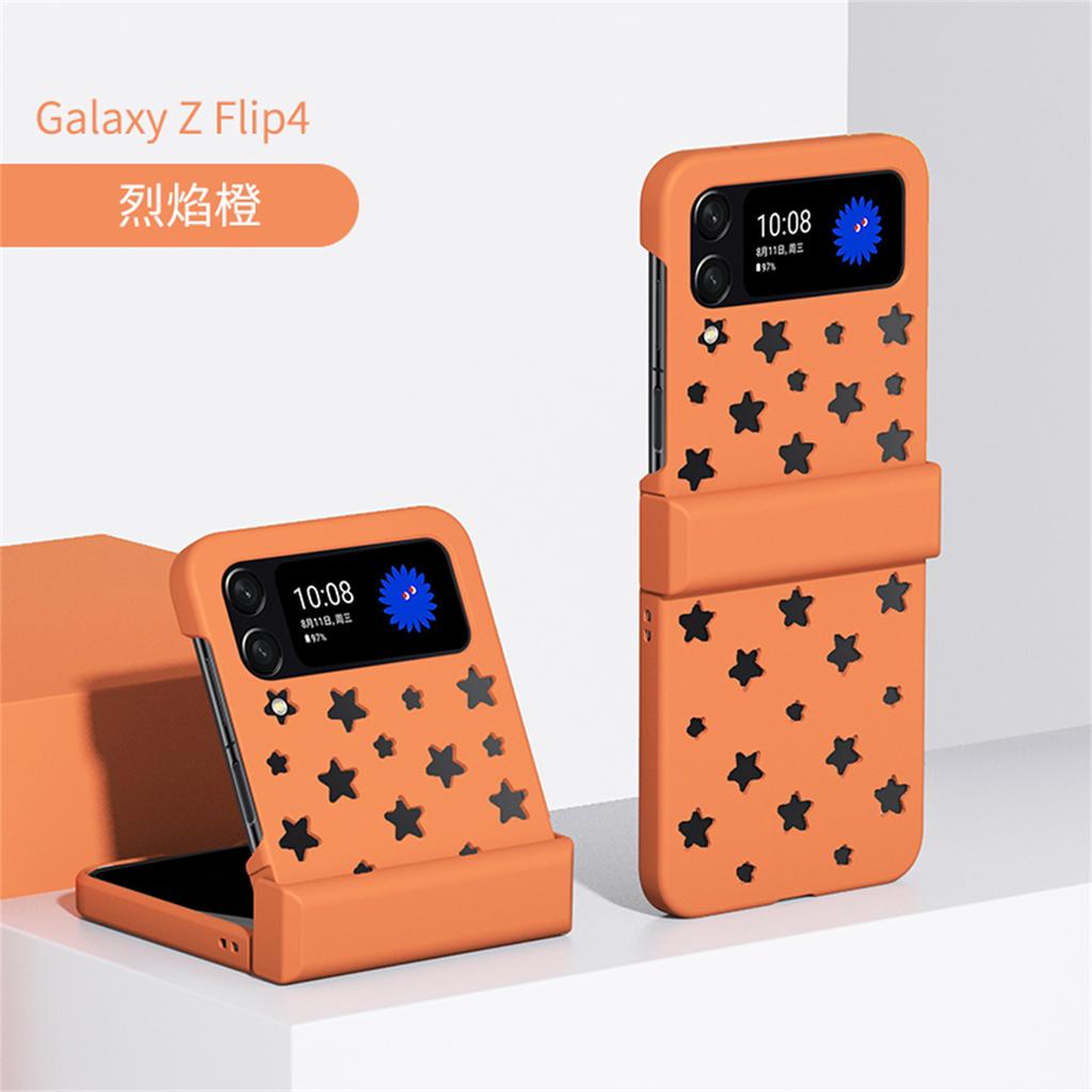Корейский роскошный полноэкранный чехол со звездами для телефона Samsung Galaxy Z Flip 3 5g Z Flip3 Zflip3 Zflip4 Zfflip 3 4