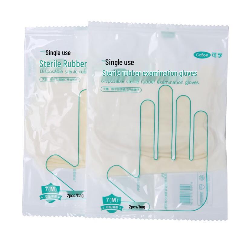Kefu Disposable Medical Sterile Rubber Examination Gloves