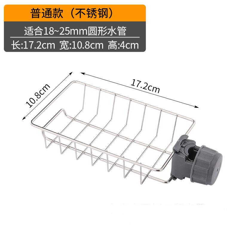 Кухонная раковина из нержавеющей стали, сливная стойка, губка для хранения, держатель для крана, сушилка для мыла, вешалка для полотенец, полка-органайзер, кухонные аксессуары