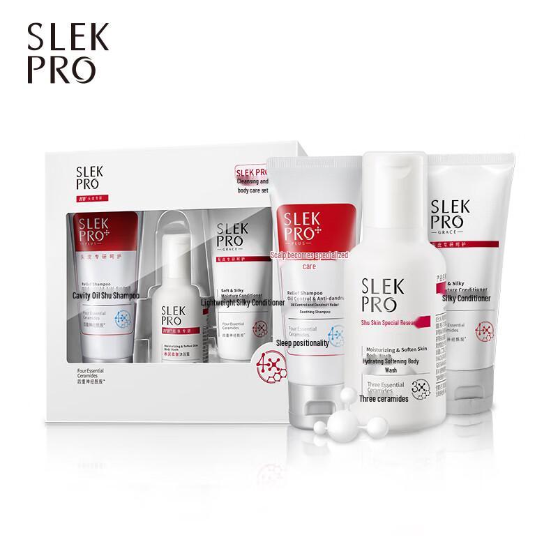 ShuLei PRO Travel Hair & Body Care Set