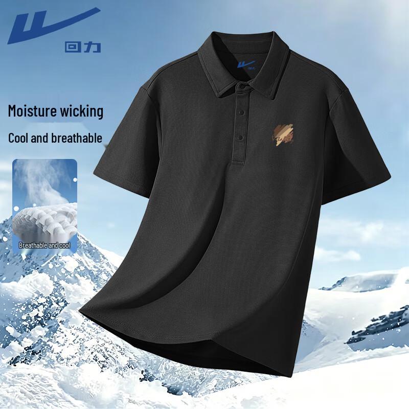 Warrior Men's Breathable Short-Sleeve Polo Shirt