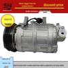 Комплект из 4 компрессоров переменного тока для кондиционера микроавтобуса Ling Air Conditioner