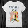 Party Hard Japanese Geisha T Shirt Unisex Adult Mens Womens Gift Cool Music Fashion Top Vintage Retro Tee G417