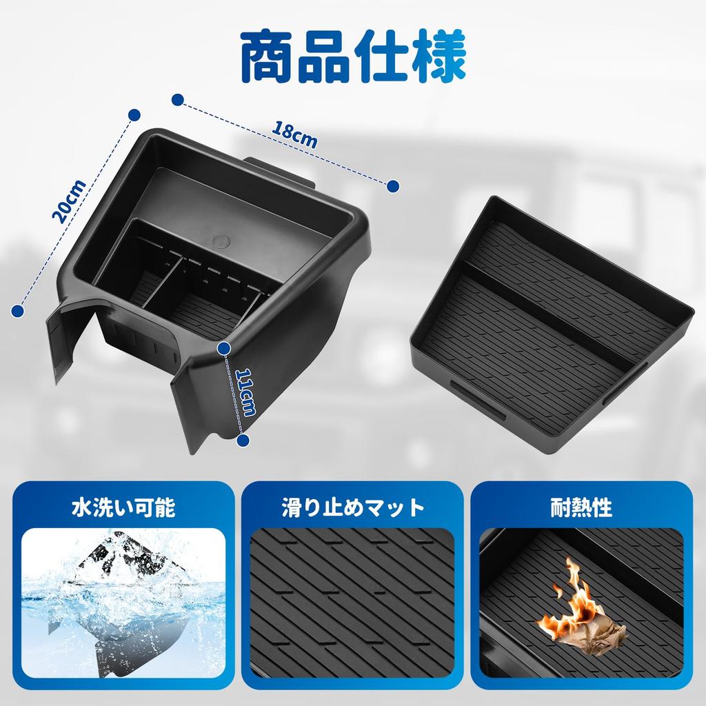 Auto Spec Suzuki Jimny Rear Console Jimny Console Smartphone Jimny Nomad Easy Rear Seat ABS Car Custom Parts jb64/jb74 Box, Sierra-Specific Tray,