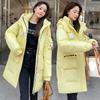 Winter Fashion Women's Cotton Parkas with A Hood, Loose Insulated Coat, Women's Jackets, Outerwear