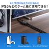 Sanwa Direct HDMI 4K 60Hz 2 PS5 HDR Переключатель, совместимый с 120 Гц/8K, 1 вход/1 выход, ручное/автоматическое переключение, совместимый, компактный, совместимый,