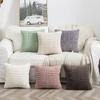 B030 Soft Throw Pillows Woven Plush Falai Pile Pillow Cover Solid Color Sofa Cushion Plain Color Double-sided Pillows
