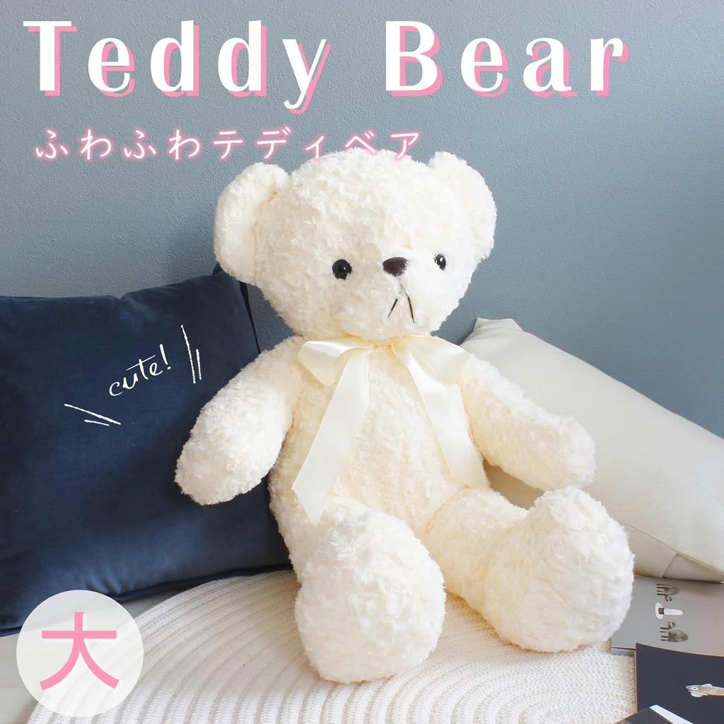 Shinki Bear Пушистый мягкий большой плюшевый медведь с лентой (Большой, цвет слоновой кости)