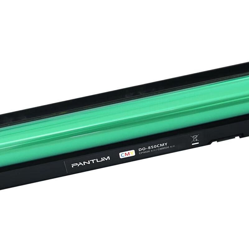 Pantum DO-850CMY Color Imaging Drum Unit