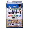Asahipen Wood Insect Repellent Dark For Quick Low Mildew Insect Termite Made In Japan Paint, Water-based Sort, 14L, Brown, Water-based, Wood, Matte,