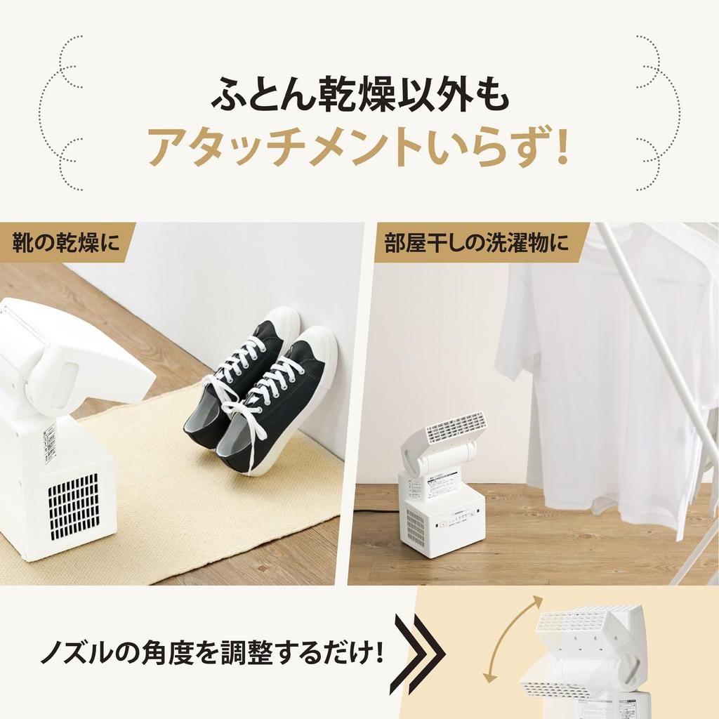 ZOJIRUSHI Futon Dryer Smart Dry Компактная модель Не требуется коврик, шланг, регулировка угла, белый и RF-UA10AM-WA