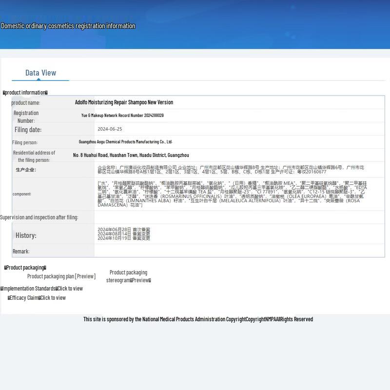 Adolph Essential Oil Fragrance Care Shampoo
