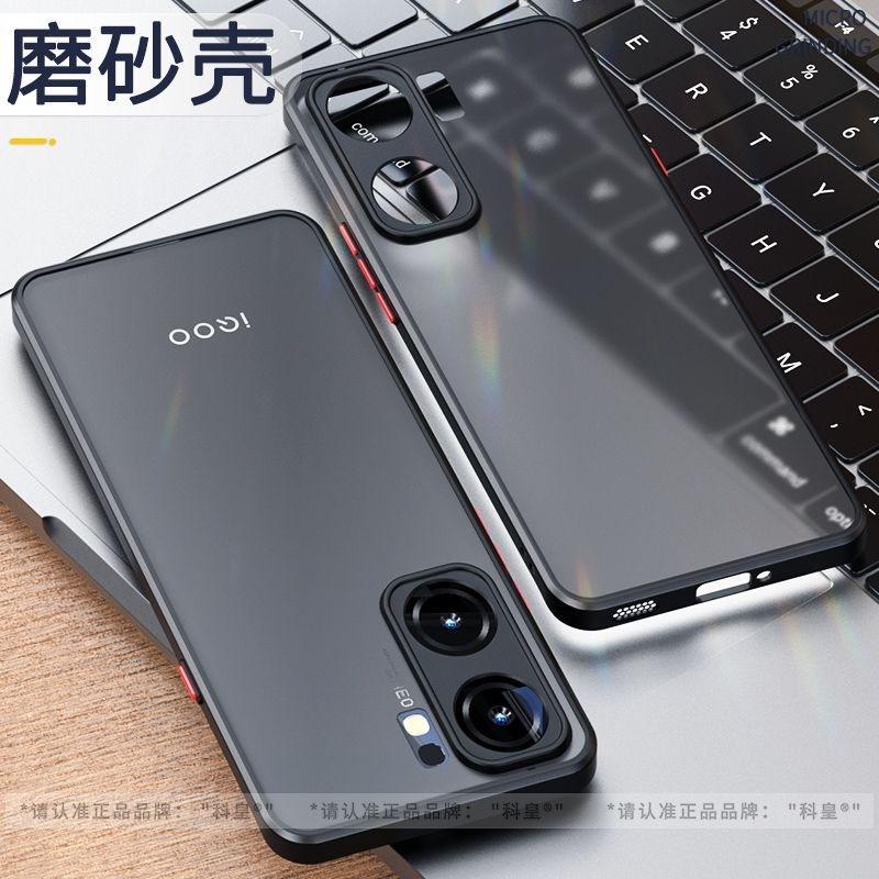 Чехол для Vivo IQOO Neo 10 Pro Neo9, матовый прозрачный задний чехол для телефона Iqoo Neo10 9 S, защитный корпус, ударопрочный бампер
