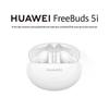 Huawei Беспроводные Bluetooth-наушники FreeBuds 5i