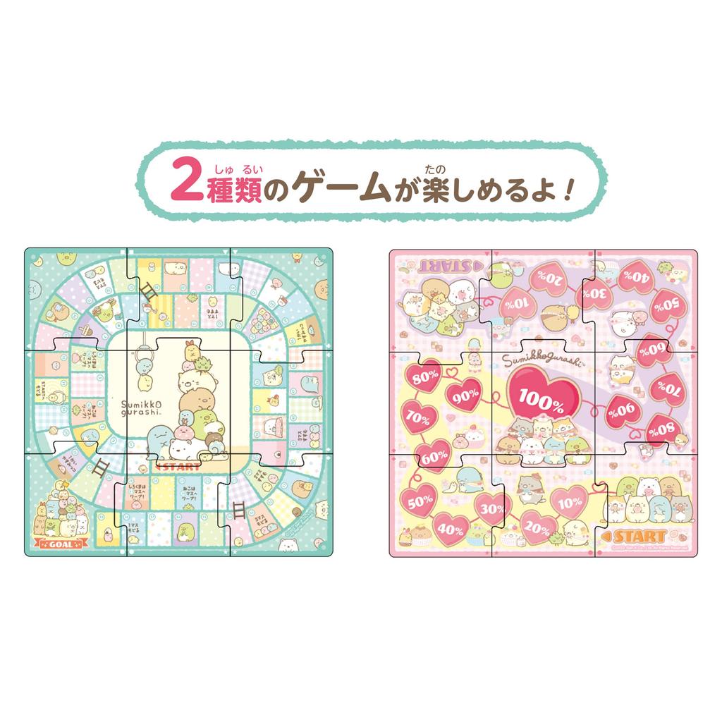 Epoch Sumikko Gurashi ST Mark Ages 5 and Toy Number of EPOCH Game-in Pouch, Certified, Up, Game, Players 2,