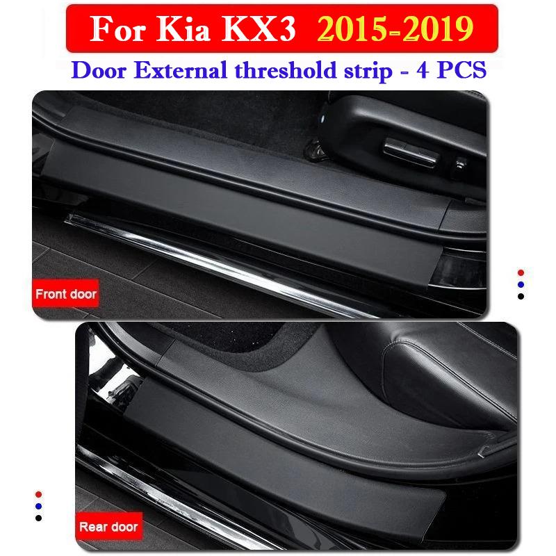 Для Kia KX3 2015-2026 Автомобильные накладки на пороги, Защитная пленка на багажник от царапин и ударов, Декоративные наклейки на двери