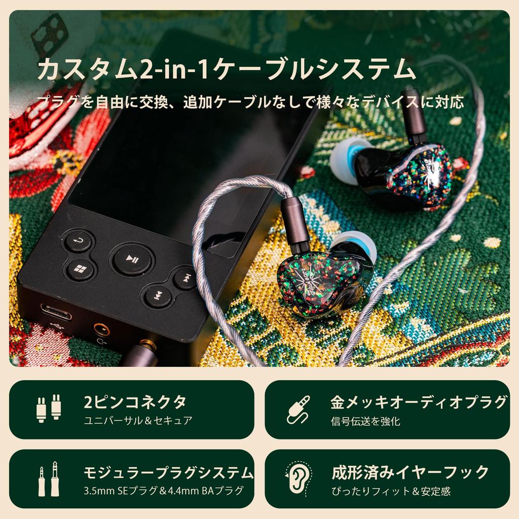 Linsoul Kiwi Ears Astral Hybrid (1DD+6BA) Профессиональные внутриканальные мониторы для аудиофилов с 10-мм динамическим драйвером и сабвуфером, шесть арматурных драйверов
