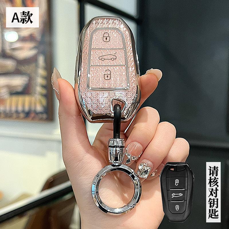 Кристально-розовый ТПУ для Peugeot 207 208 3008 206 308 508 2008 407 5008 301 для Citroen C3 C4 C5 Berlingo Чехол-обложка для брелока автомобиля