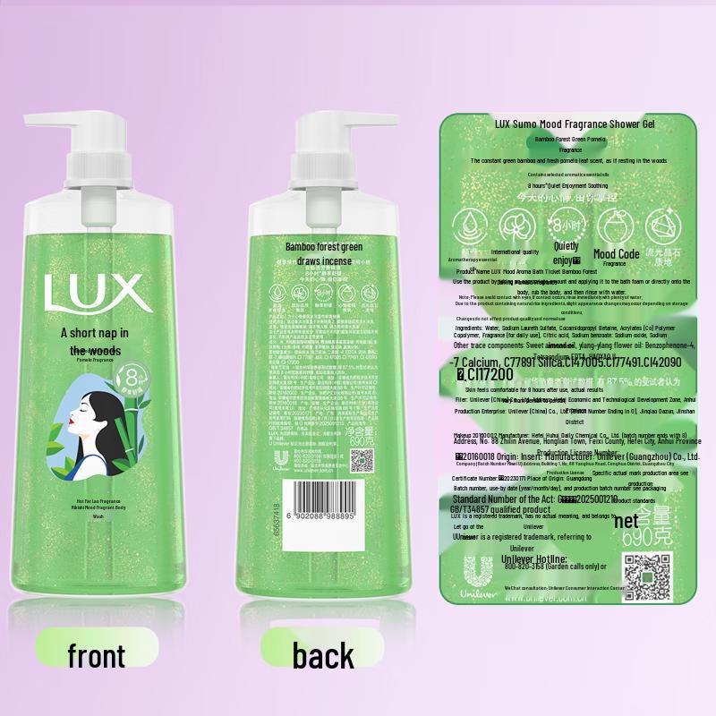 LUX Mood Fragrance Shower Gel, 3-Bottle Gift Set