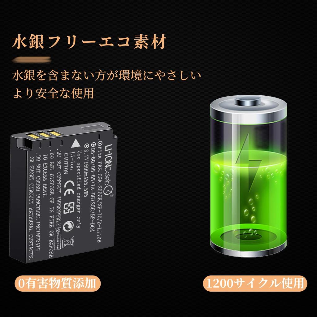 Celeb Panasonic Panasonic LUMIX FS1 Compatible Model Camera Lens Cleaning Cloth Replacement Camera Compatible Li-ion DMC- [3.7V 1600mAh] "camera